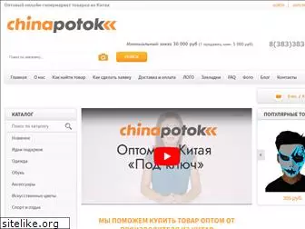 chinapotok.com