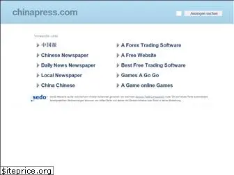 chinapress.com