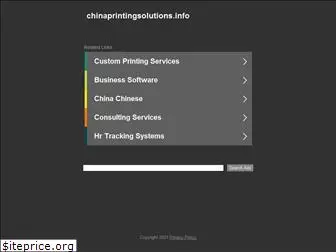 chinaprintingsolutions.info