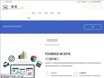 chinapz.org