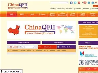 chinaqfii.com2.hk
