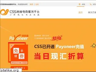 chinasalestore.com thumbnail