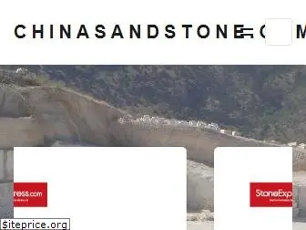chinasandstone.com