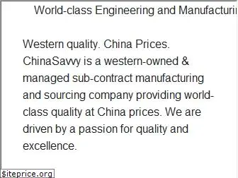 chinasavvy.com