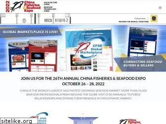 chinaseafoodexpo.com