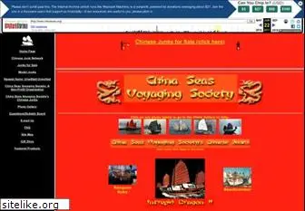 chinaseas.org thumbnail