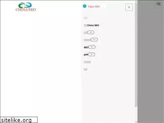 chinaseo.ca