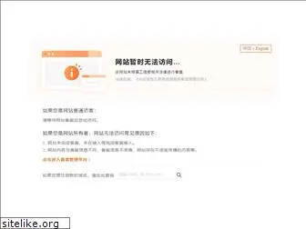 chinashangpu.com