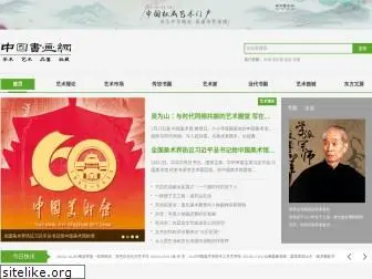 chinashj.com