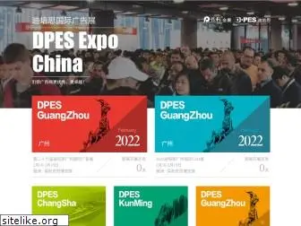 chinasignexpo.com