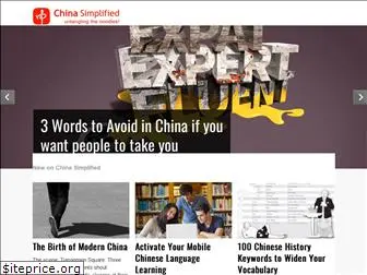 chinasimplified.com