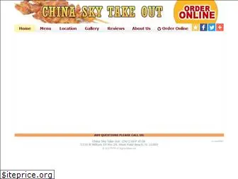 chinaskytakeout.com