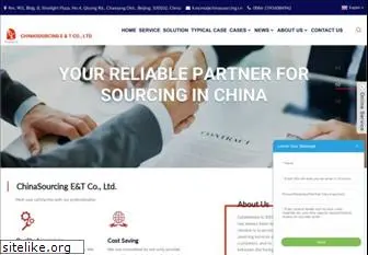 chinasourcing.cn