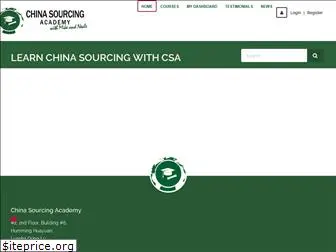 chinasourcingacademy.com