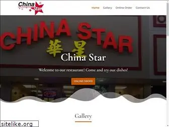 chinastar777.com