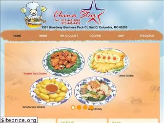 chinastarcolumbia.com