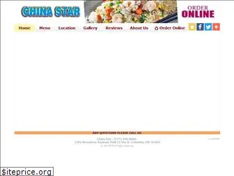 chinastarcolumbiamo.com