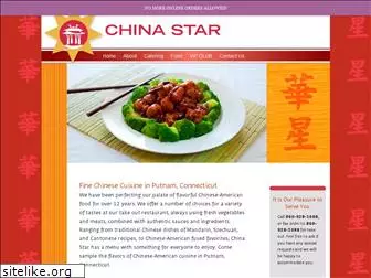 chinastarputnam.com