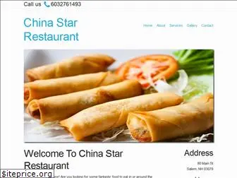 chinastarrestaurantsalem.com
