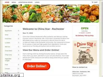 chinastarrochester.com