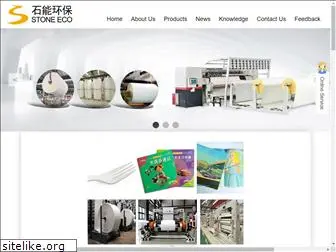 chinastonepaper.com