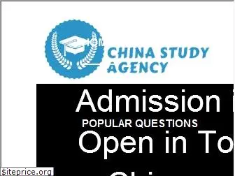 chinastudyagency.com