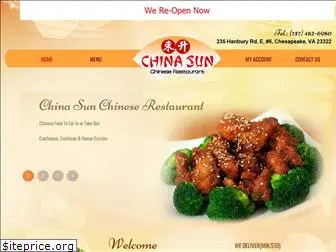 chinasunchesapeake.com