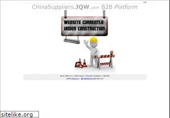 chinasuppliers.jqw.com