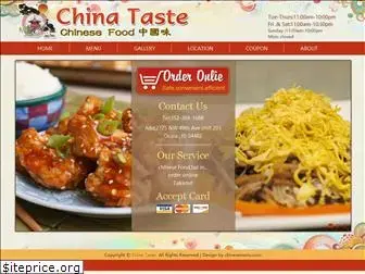 chinataste1688.com