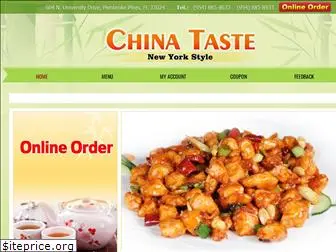 chinatasteonline.com