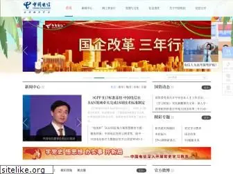 chinatelecom.com.cn