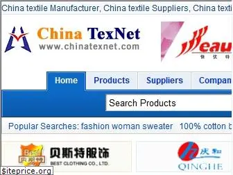 chinatexnet.com