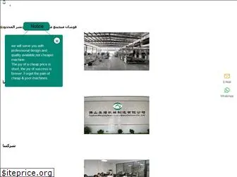 chinatoiletpapermachine.com