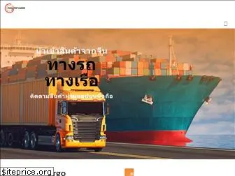 chinatopcargo.com