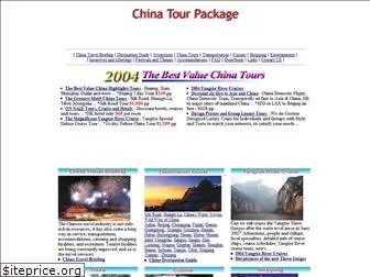 chinatourpackage.freechinalink.com