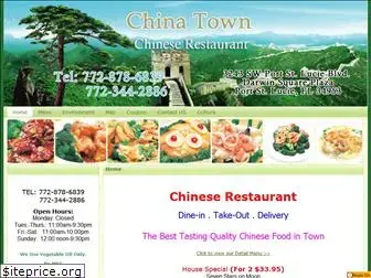 chinatown1.com