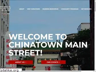 chinatownmainstreet.org