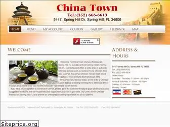chinatownspringhill.com
