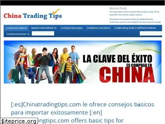 chinatradingtips.com