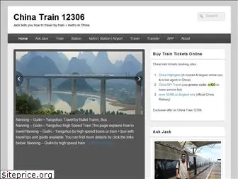 chinatrain12306.com