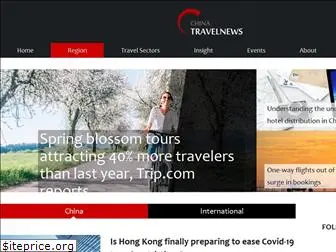 chinatravelnews.com