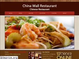 chinawallonline.com