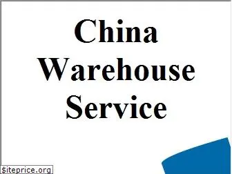 chinawarehouseservice.com