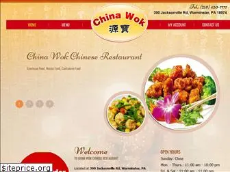 chinawok7777.com