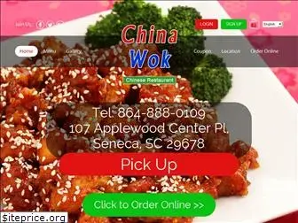 chinawok8.com