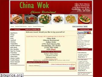 chinawokchineserestaurant.com