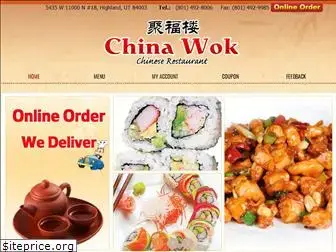 chinawokhighland.com