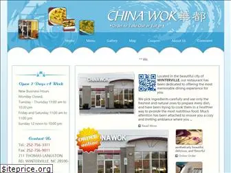 chinawoknc.com