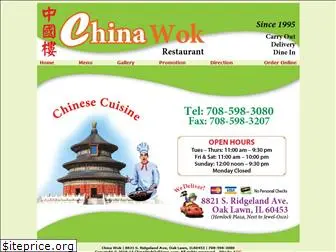 chinawokoaklawn.com