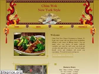chinawokorlando.com